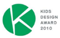 KIDS DESIGN AWARD 2010